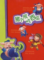 张柏芝下面毛又多又长
